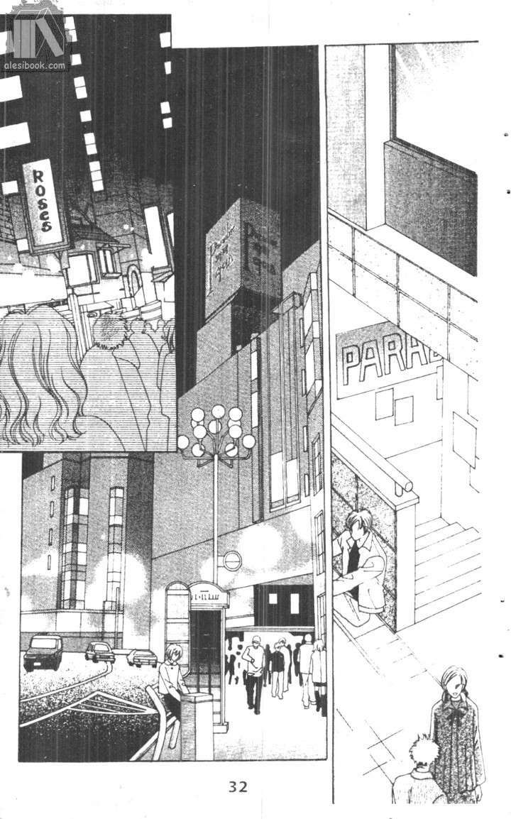 hồng tiểu thư chapter 9 31