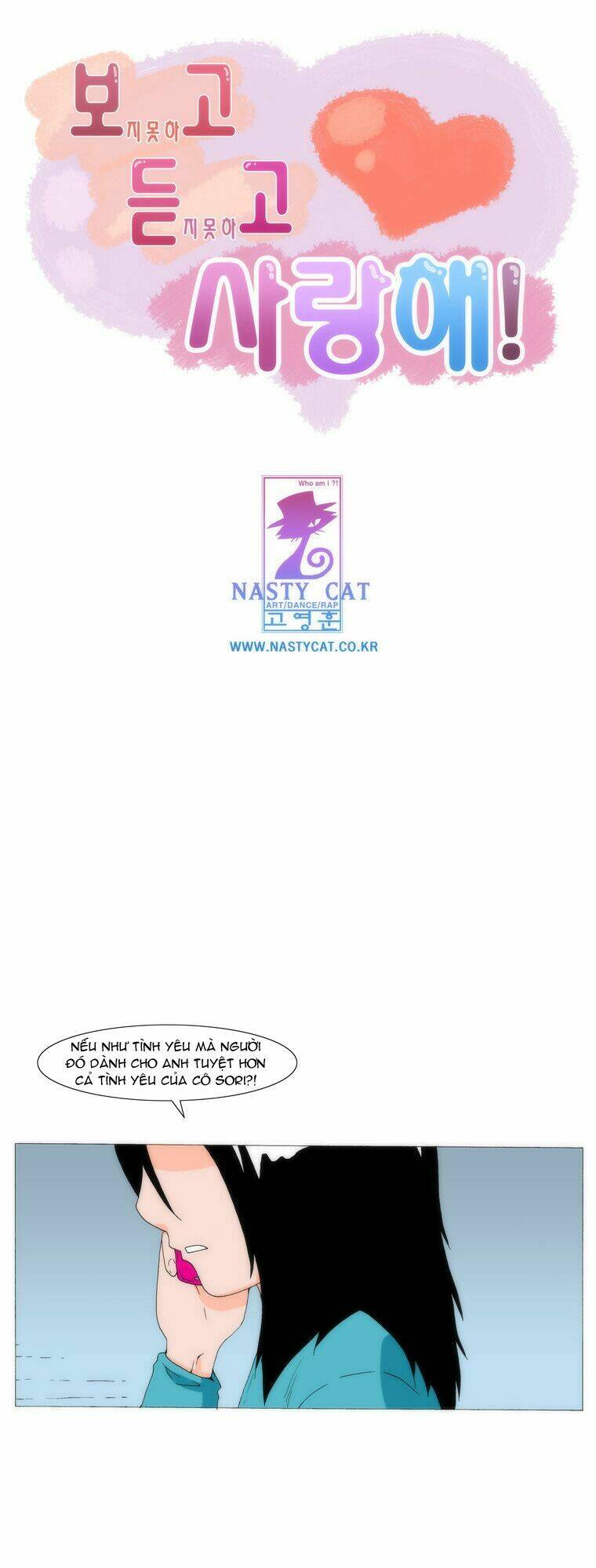 can't see can't hear but love chapter 31 2