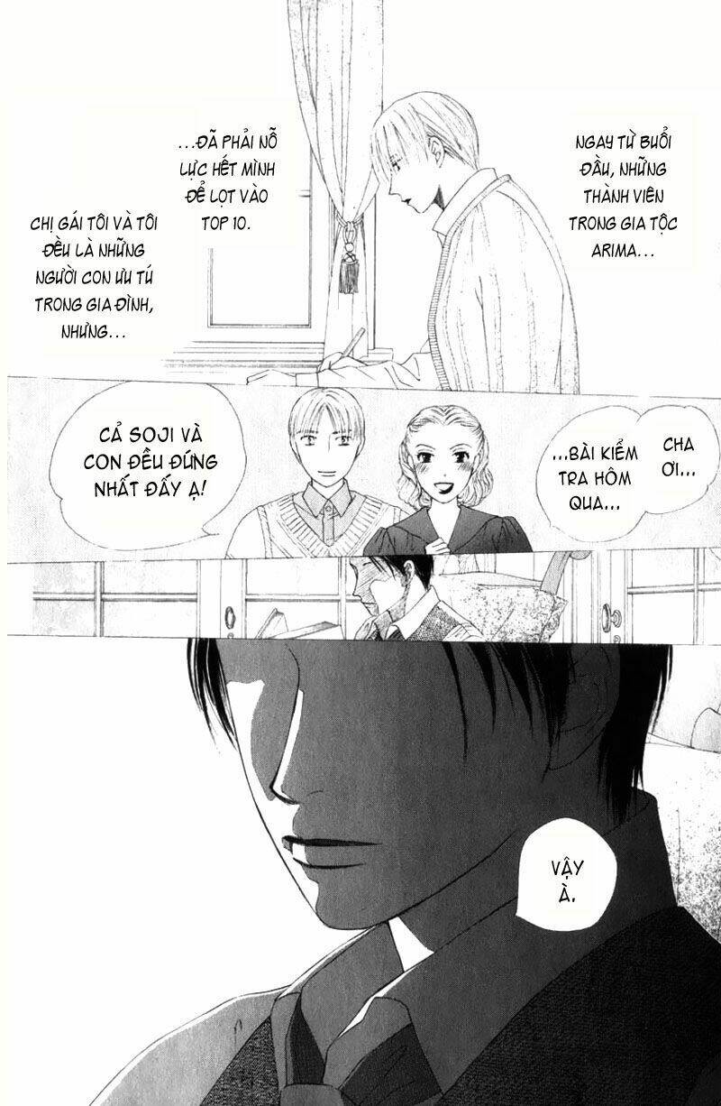 kare kano hajimemashita chapter 86 9