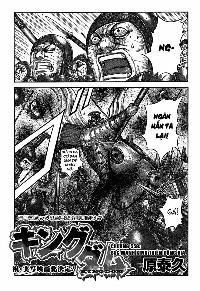 kingdom - vương giả thiên hạ chapter 558 2
