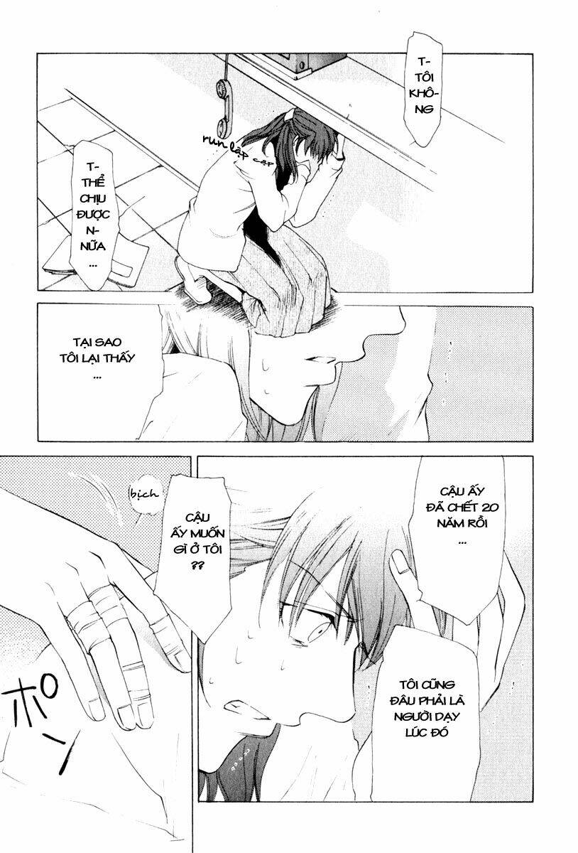 butterfly chapter 12 10