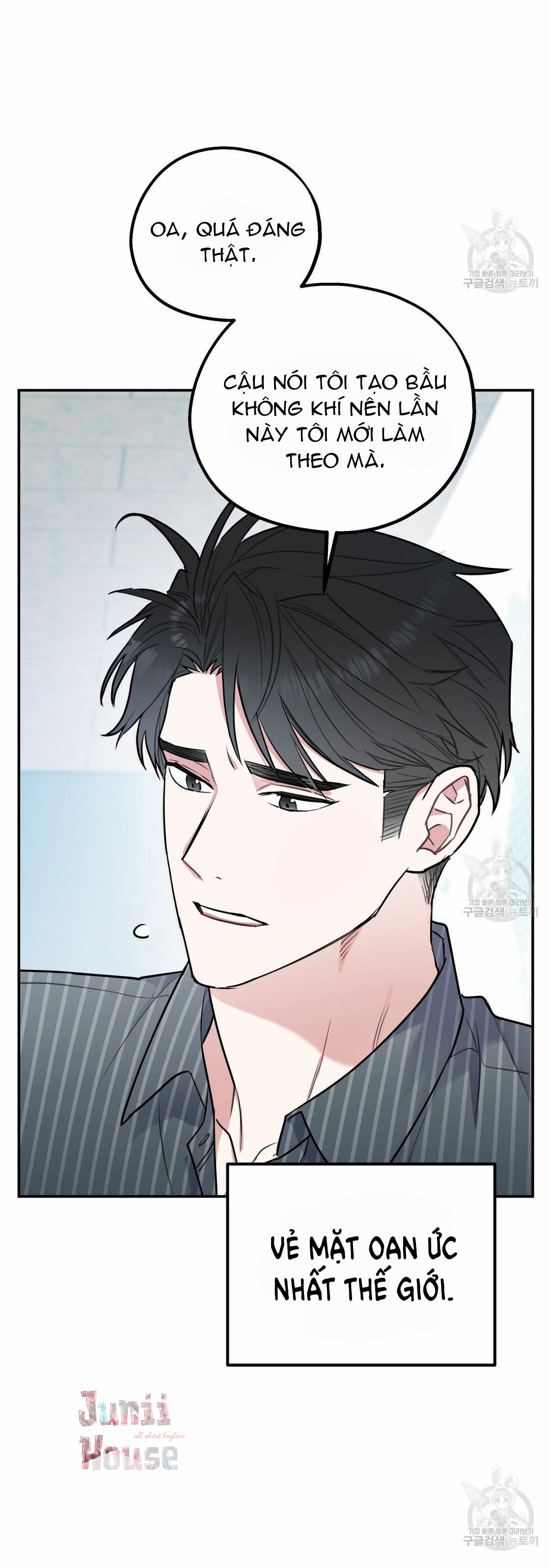 tôi với cậu không thể như thế này chapter 17 20