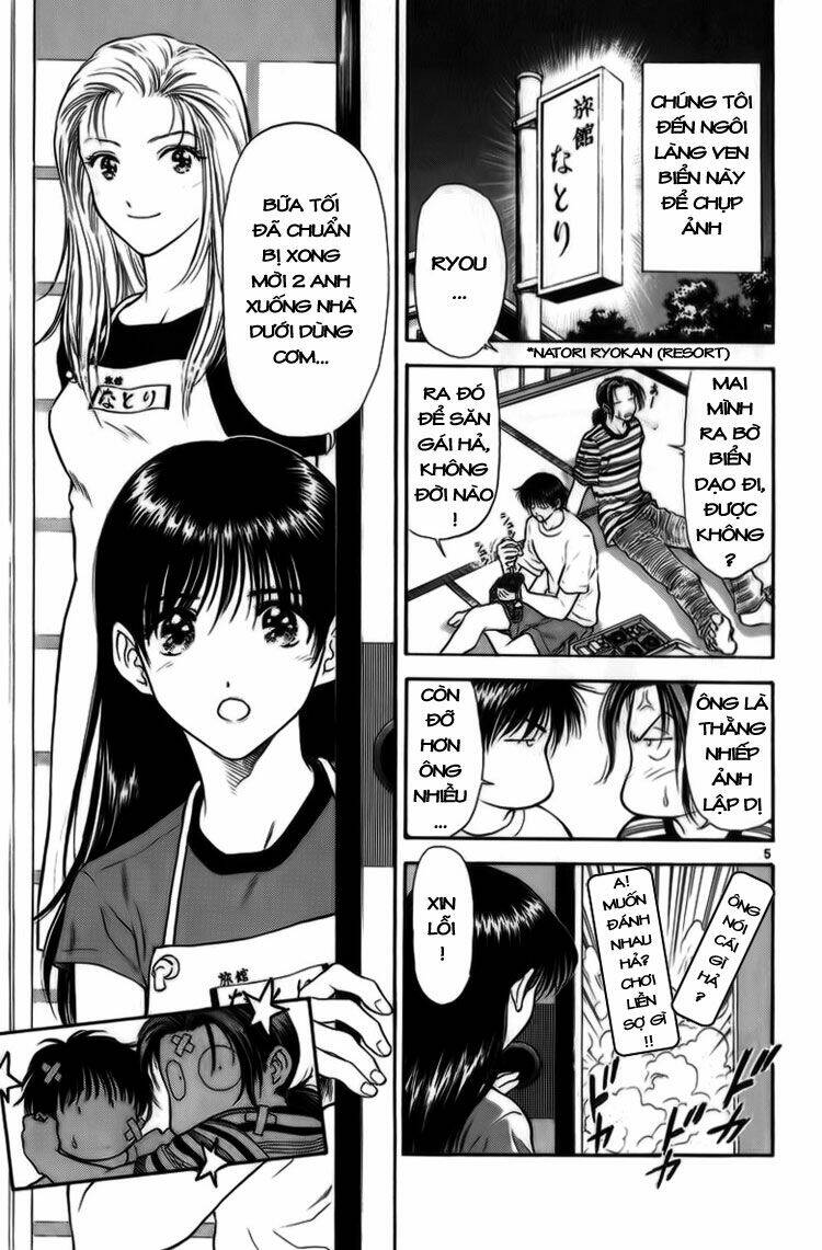 salad days chapter 3 6