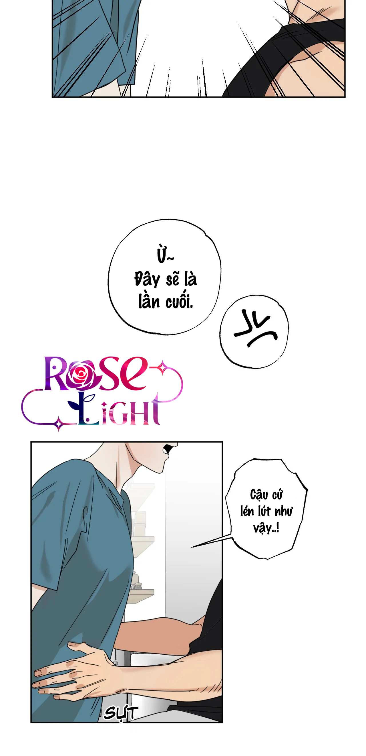 pillow shot chapter 1 28