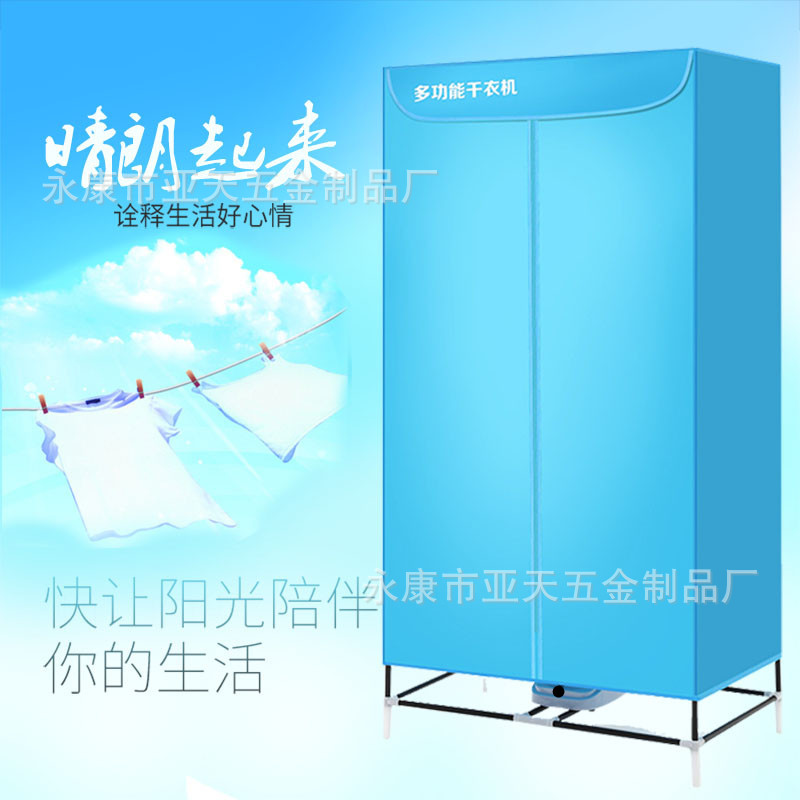 Tủ sấy quần áo 1000W 700x450x1450cm