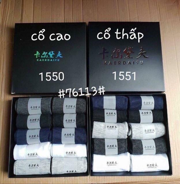 Hộp 10 đôi tất chống thối cổ cao (ảnh thật)