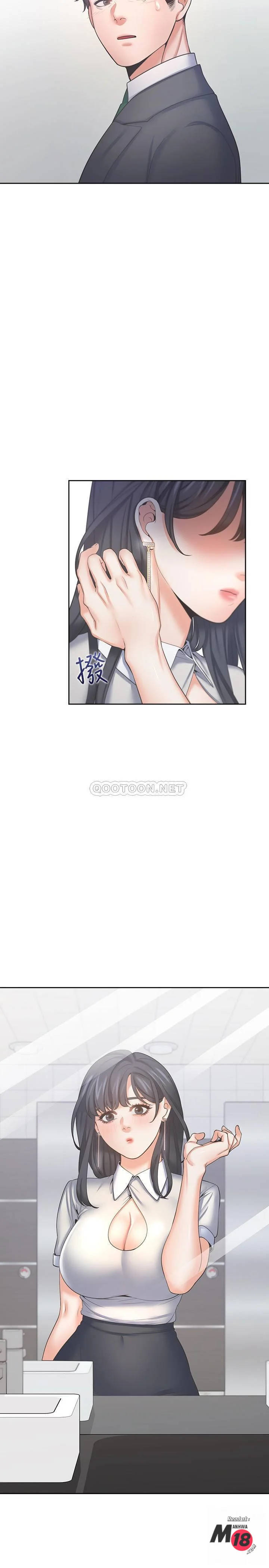 khát tình chapter 36 2