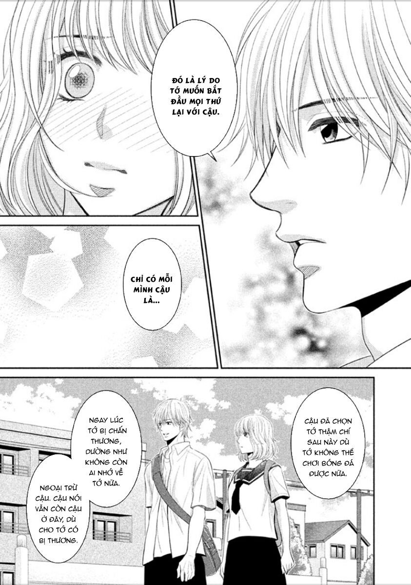 ano natsu chapter 7 33