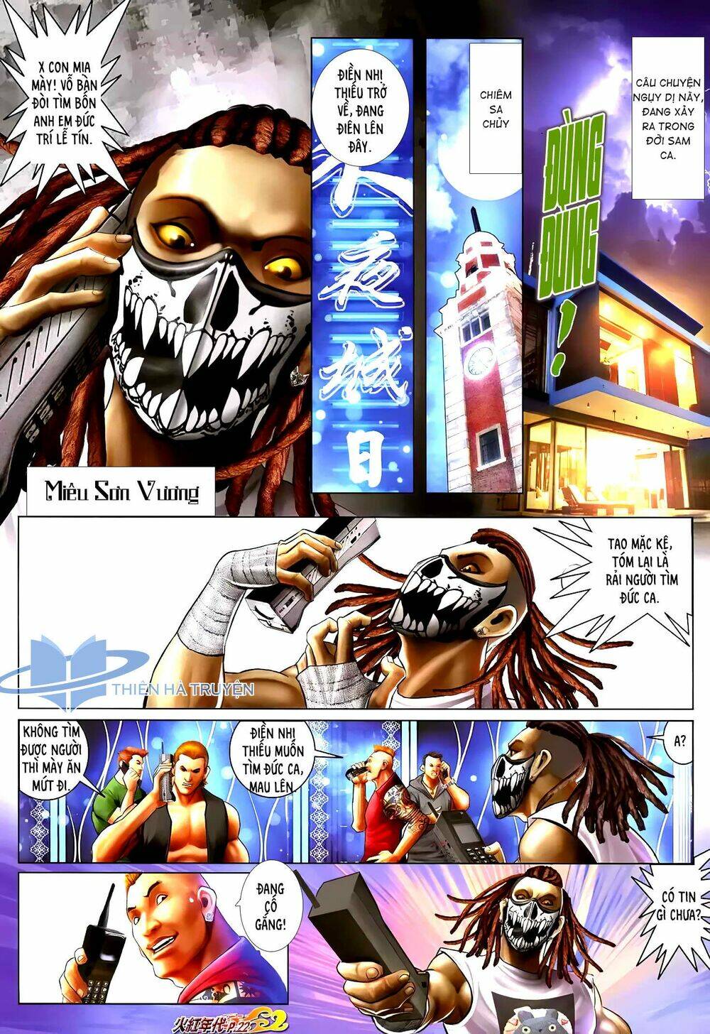 hỏa hồng niên đại hắc cốt đường chapter 1218 6