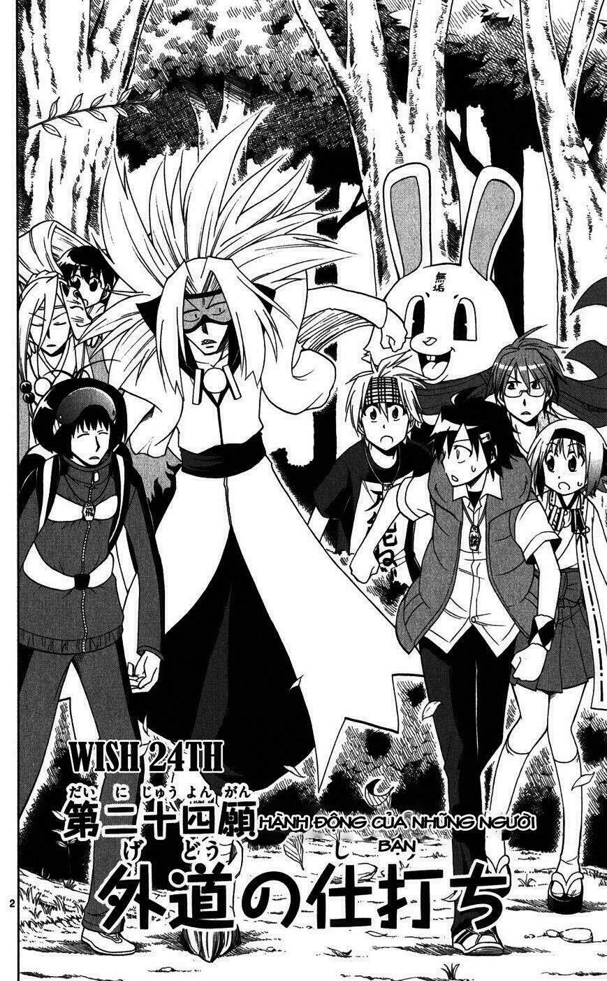 gankon chapter 24 3