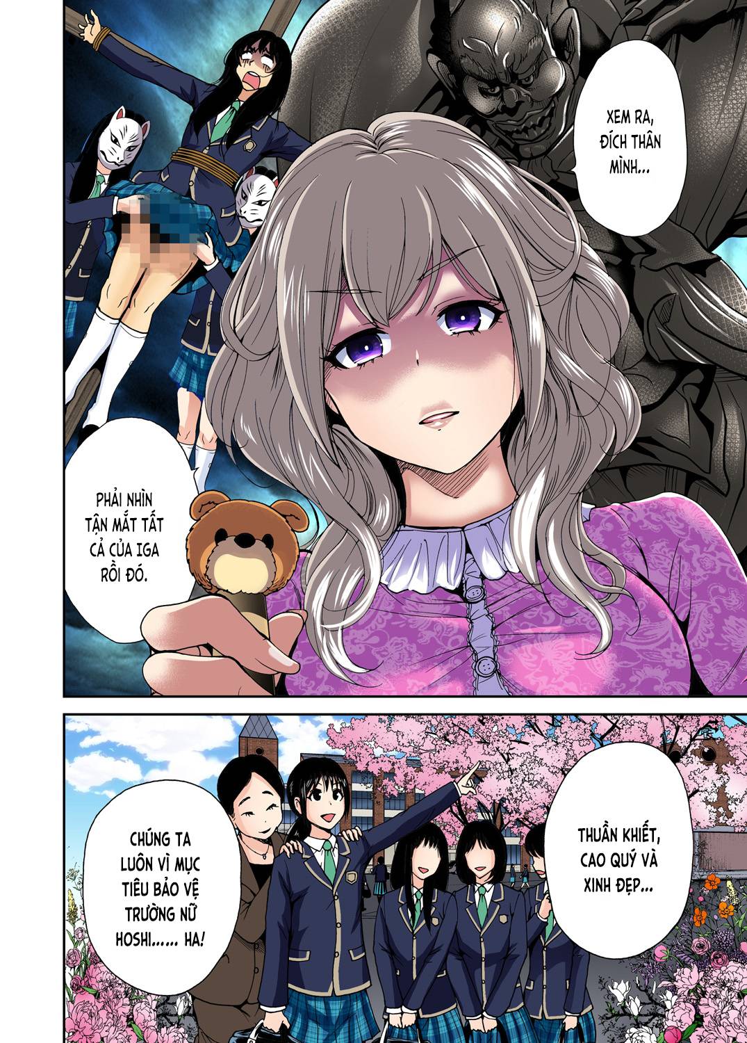 oretoku shuugakuryokou chapter 8 2