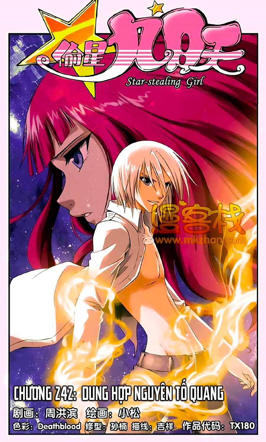 thâu tinh cửu nguyệt thiên chapter 242 1