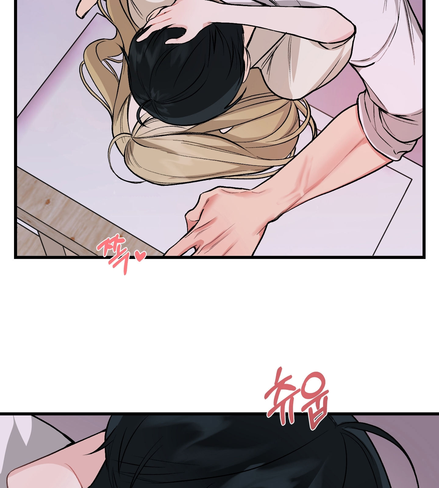 [18+] thêm một lần nữa thôi chapter 2.2 38