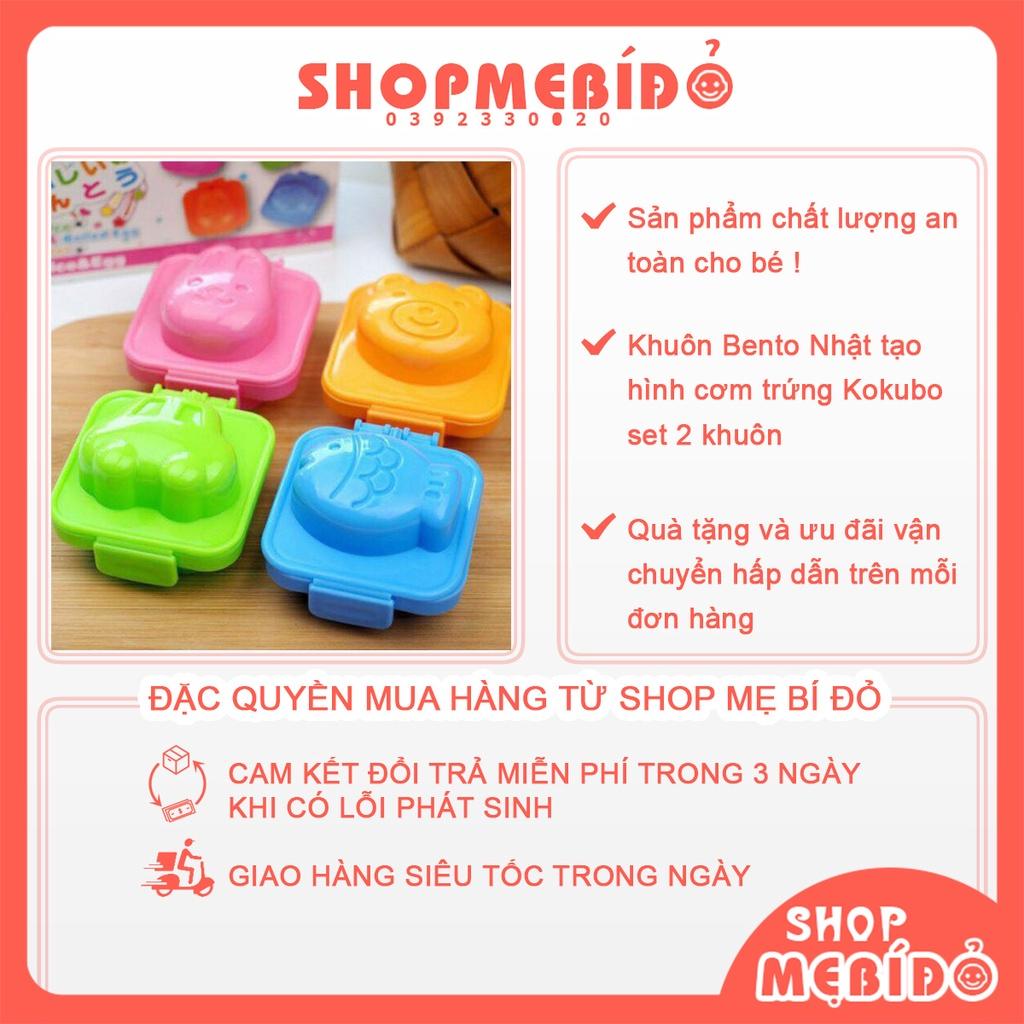 Khuôn Bento Nhật Tạo Hình Cơm Trứng KOKUBO Set 2 Khuôn