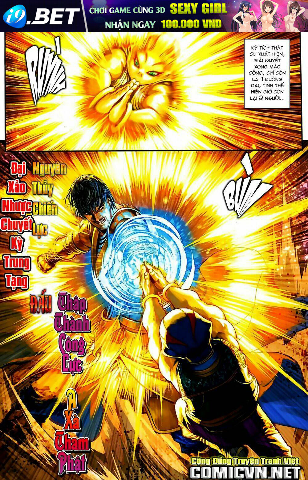 ôn thuỵ an quần hiệp truyện 2012 chapter 35 22