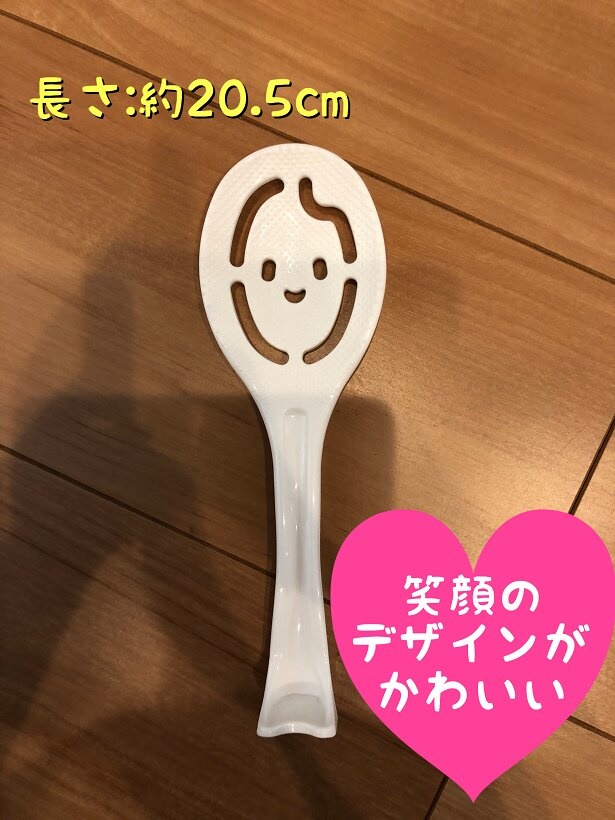 Muôi cơm chống dính có hình dễ thương Yamada 20.5cm hàng Made in Japan