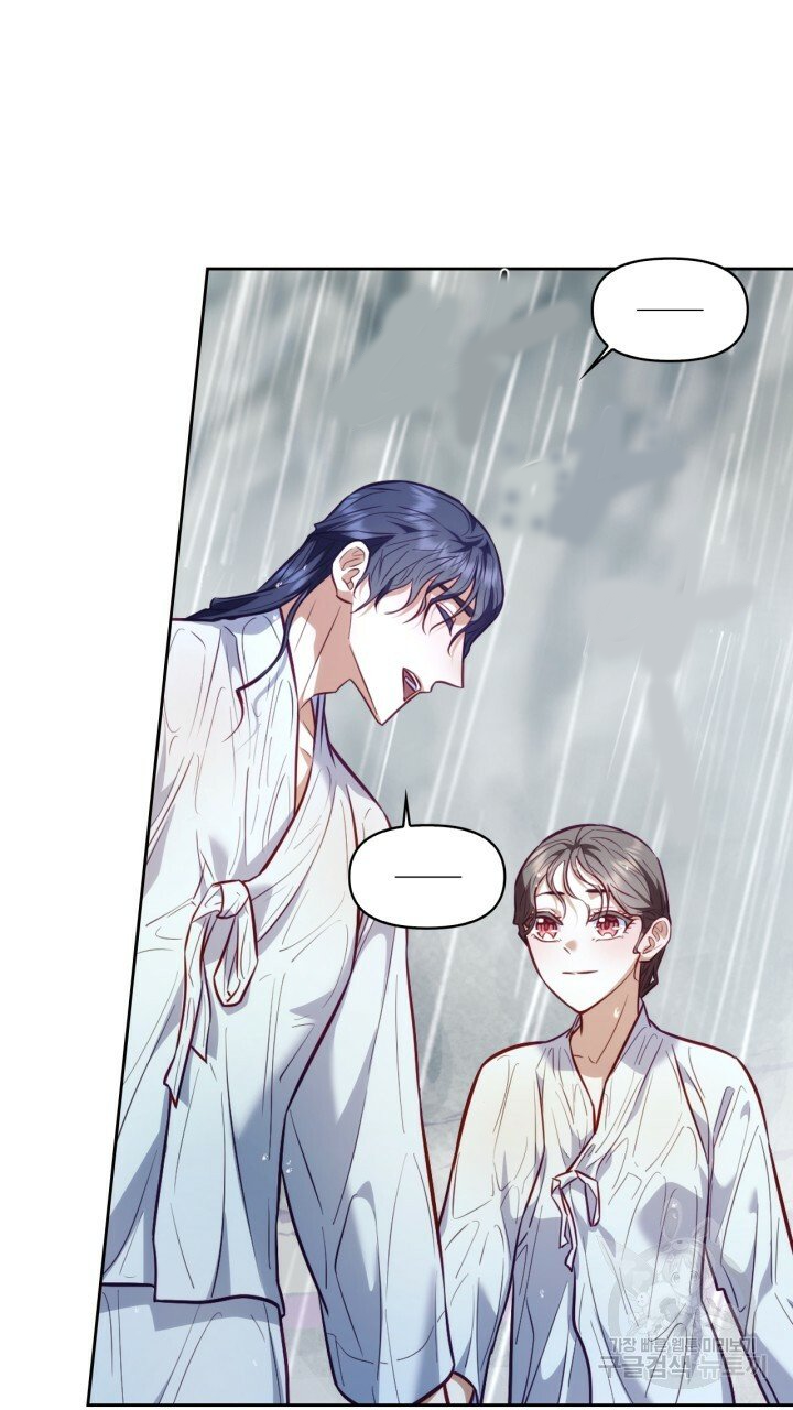 [18+] trăng nơi đỉnh núi chapter 26.2 1