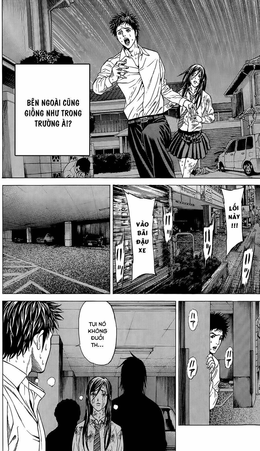 hakaijuu chapter 2 17