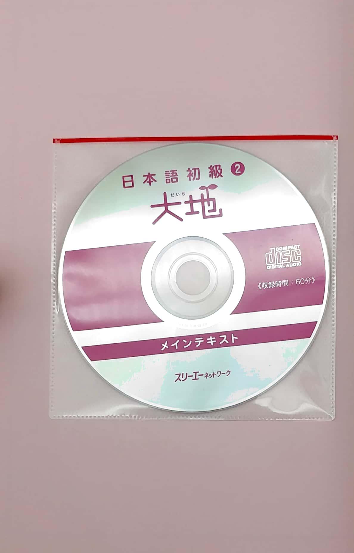 Sách ngoại văn: 日本語初級 2 - Elementary Japanese 2