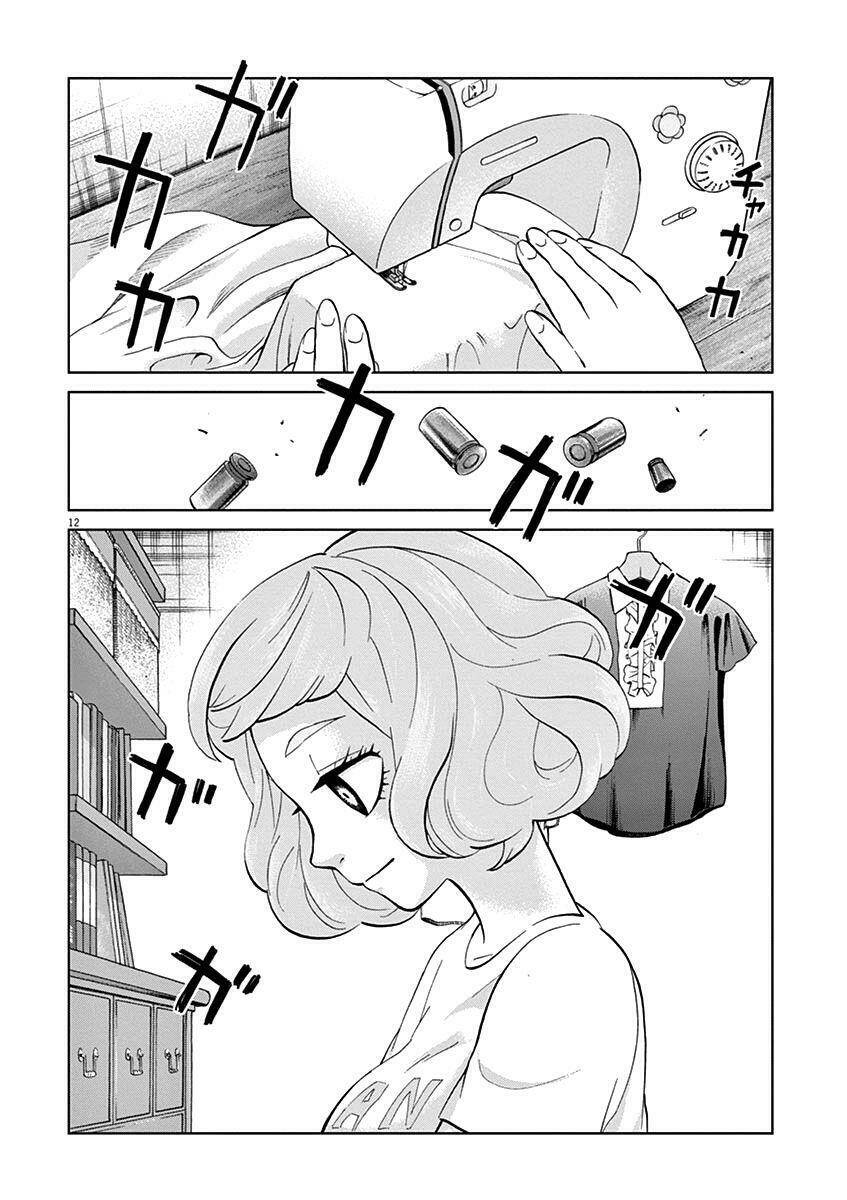 hành vi bạo ngược - violence action chapter 7 16