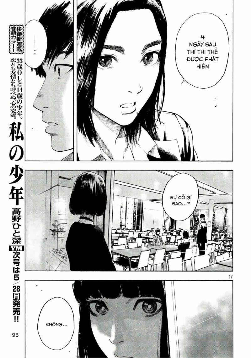 shin'ai naru boku e satsui wo komete chapter 3 17