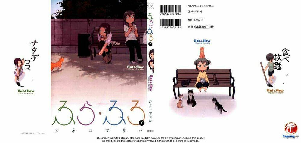 fura furo - flat & flow chapter 1 2