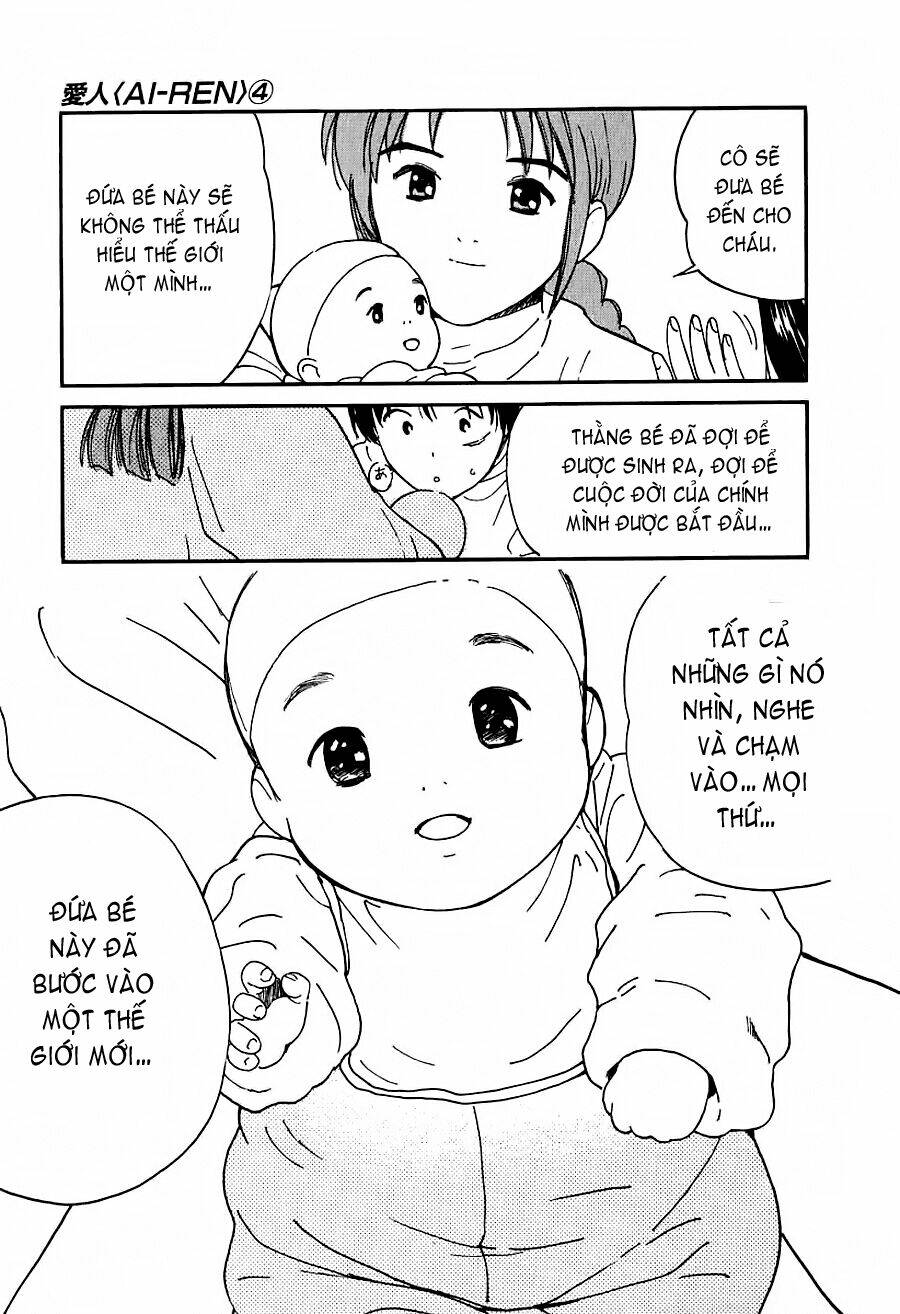 ai ren chapter 33 13