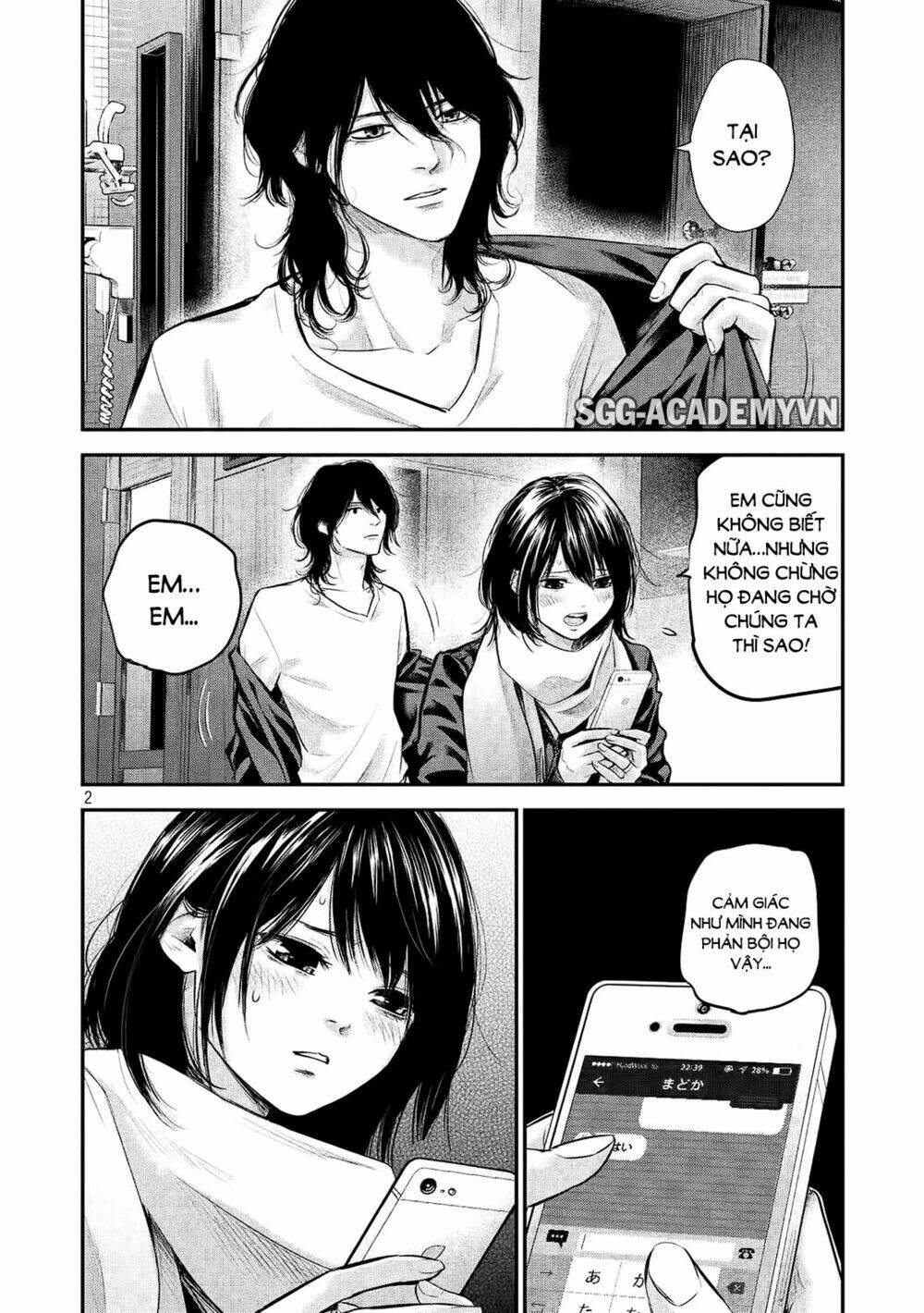 đạo luật nhiều vợ chapter 76 3