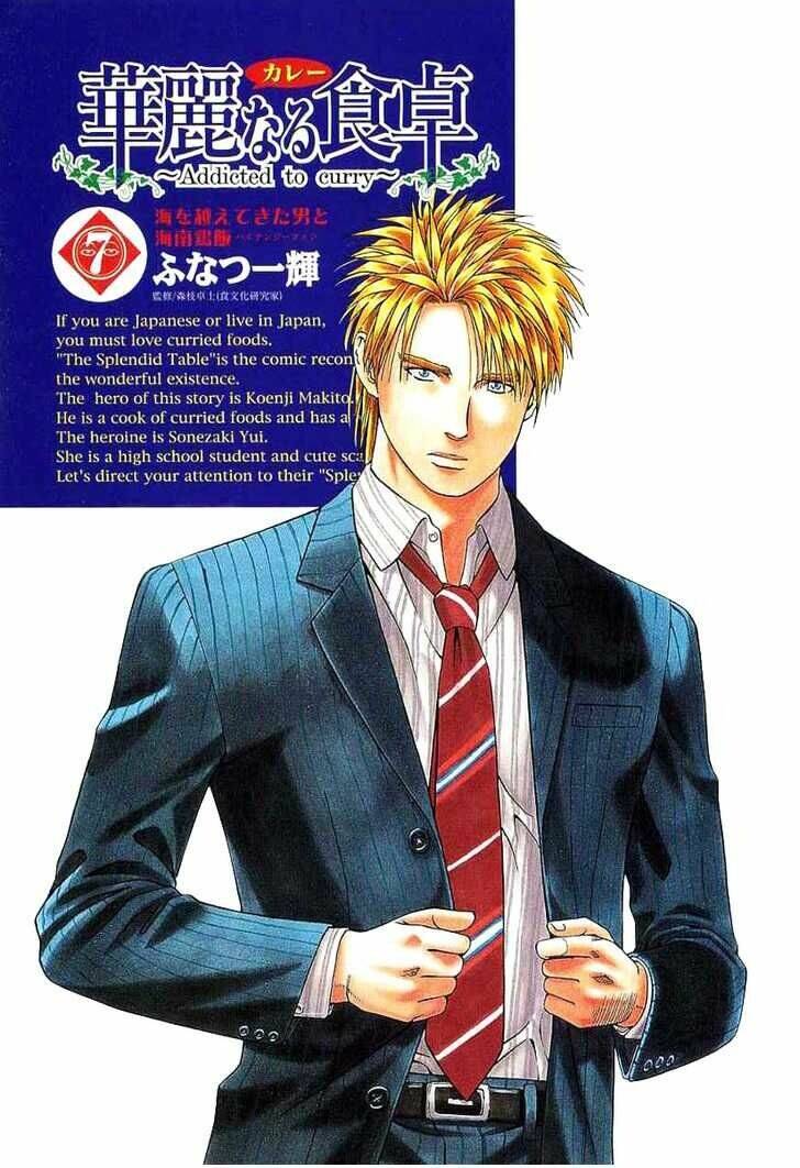 addicted to curry - bàn tay thần sầu chapter 63 3