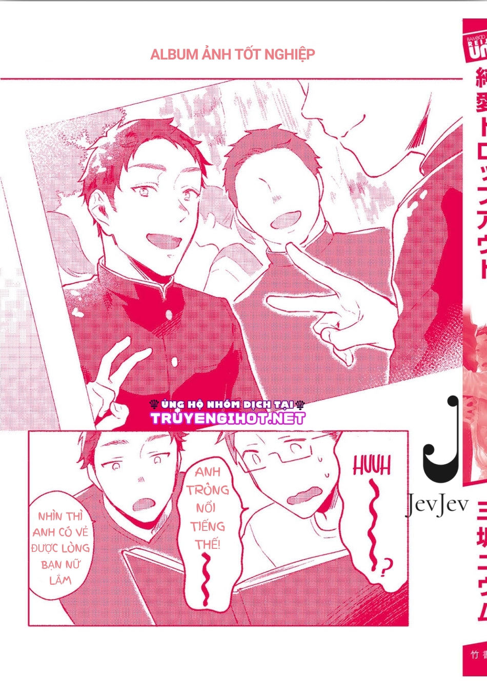 [18+] junai dropout chapter 6 15