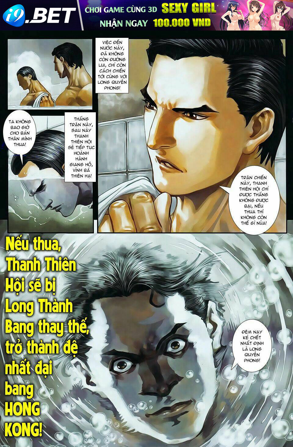 cửu long thành trại chapter 49 30