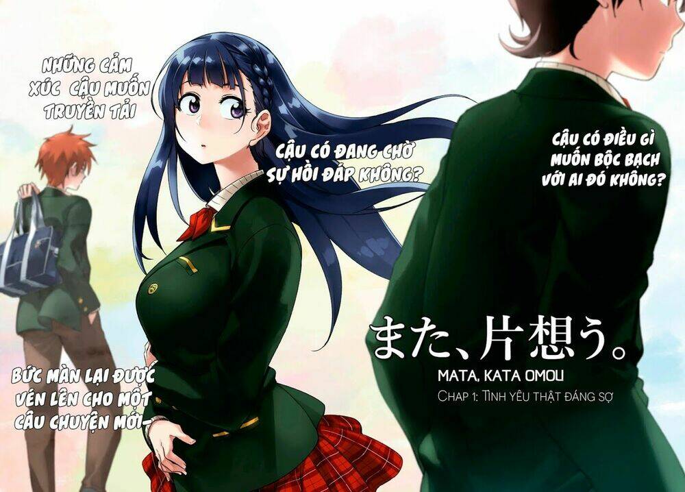 yêu vô điều kiện (mata, kataomou) chapter 1 7