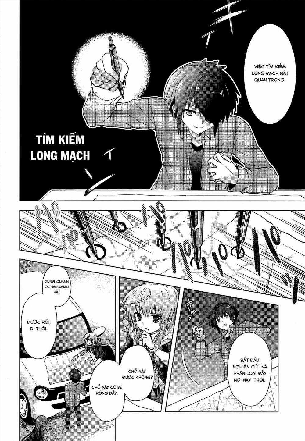 meiyaku no leviathan chapter 3 12