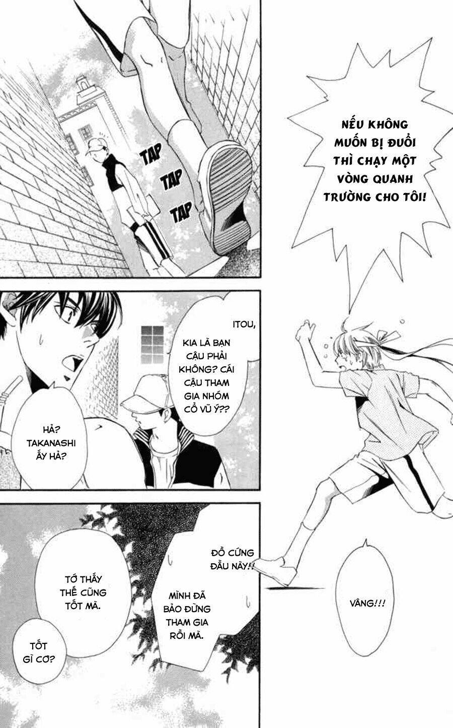 boku ni natta watashi chapter 8 22