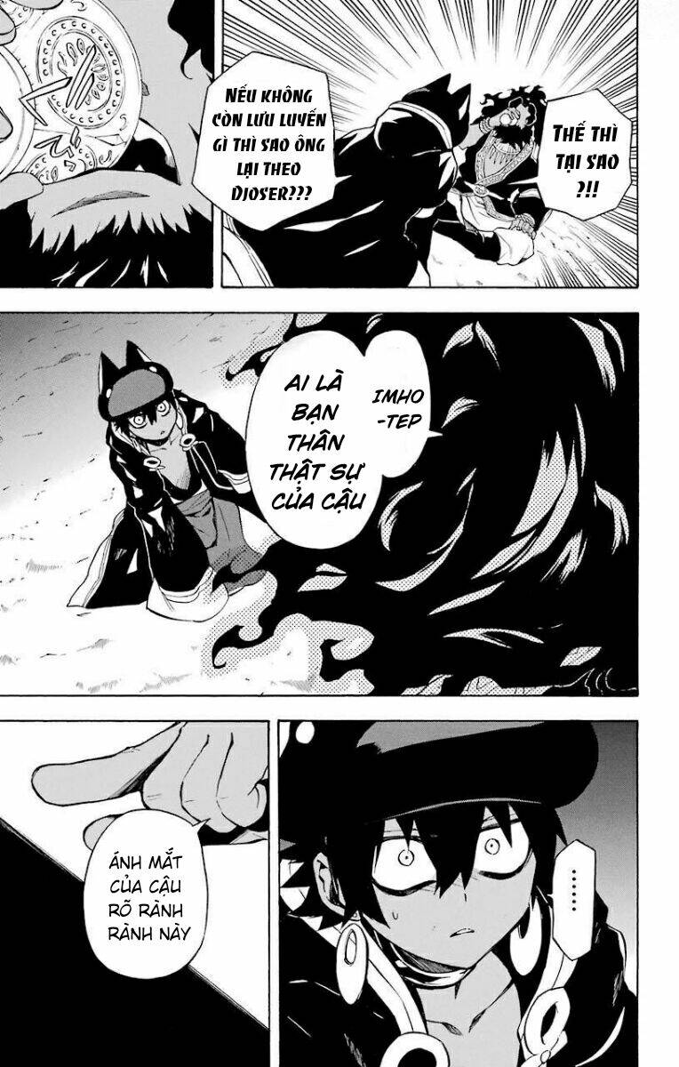 great priest imhotep chapter 23 15