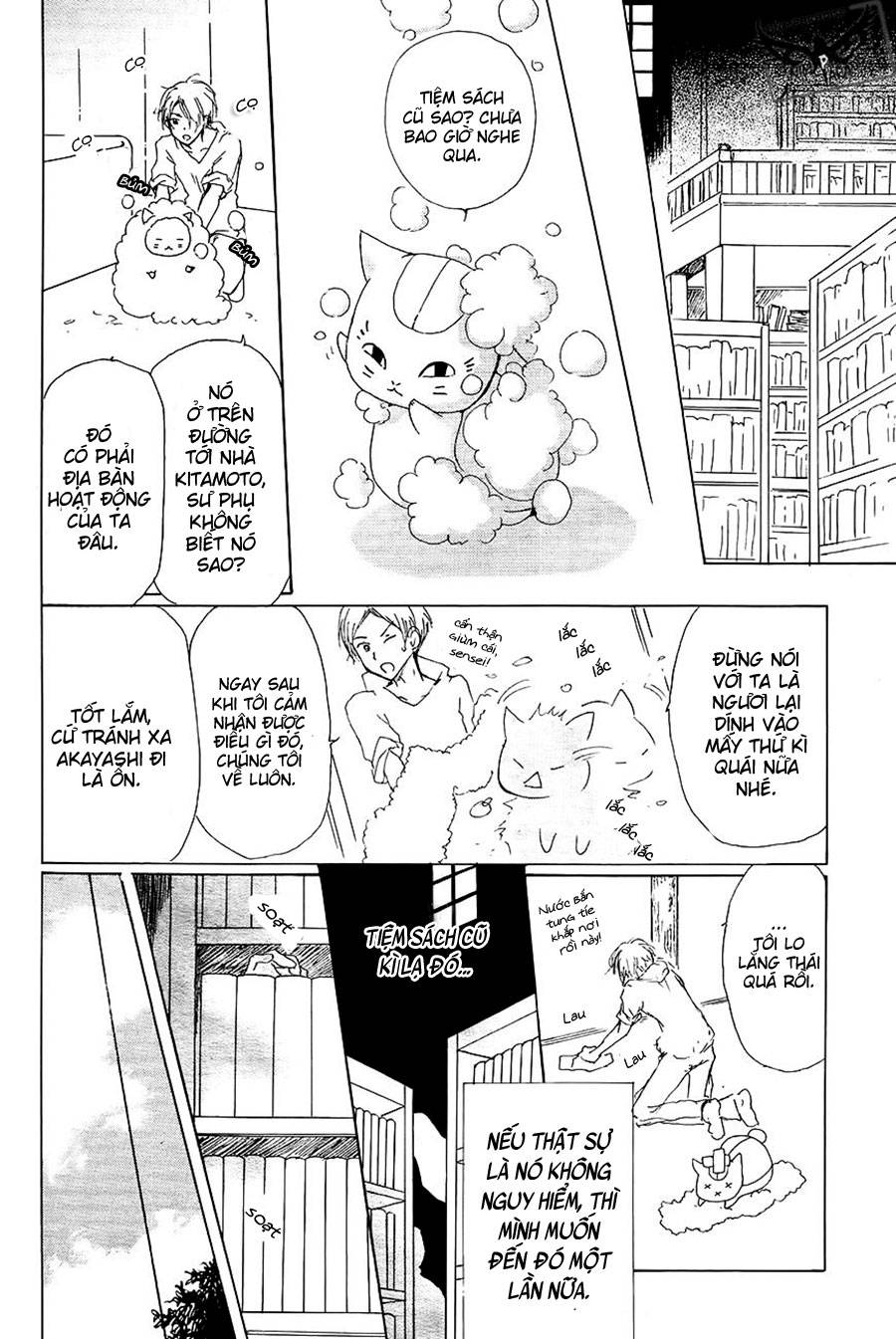 hữu nhân sổ chapter 83 7