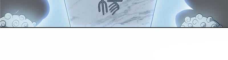 thiên vực thần tọa chapter 5 26