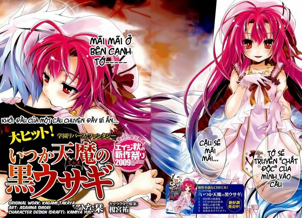 itsuka tenma no kuro usagi chapter 1 4