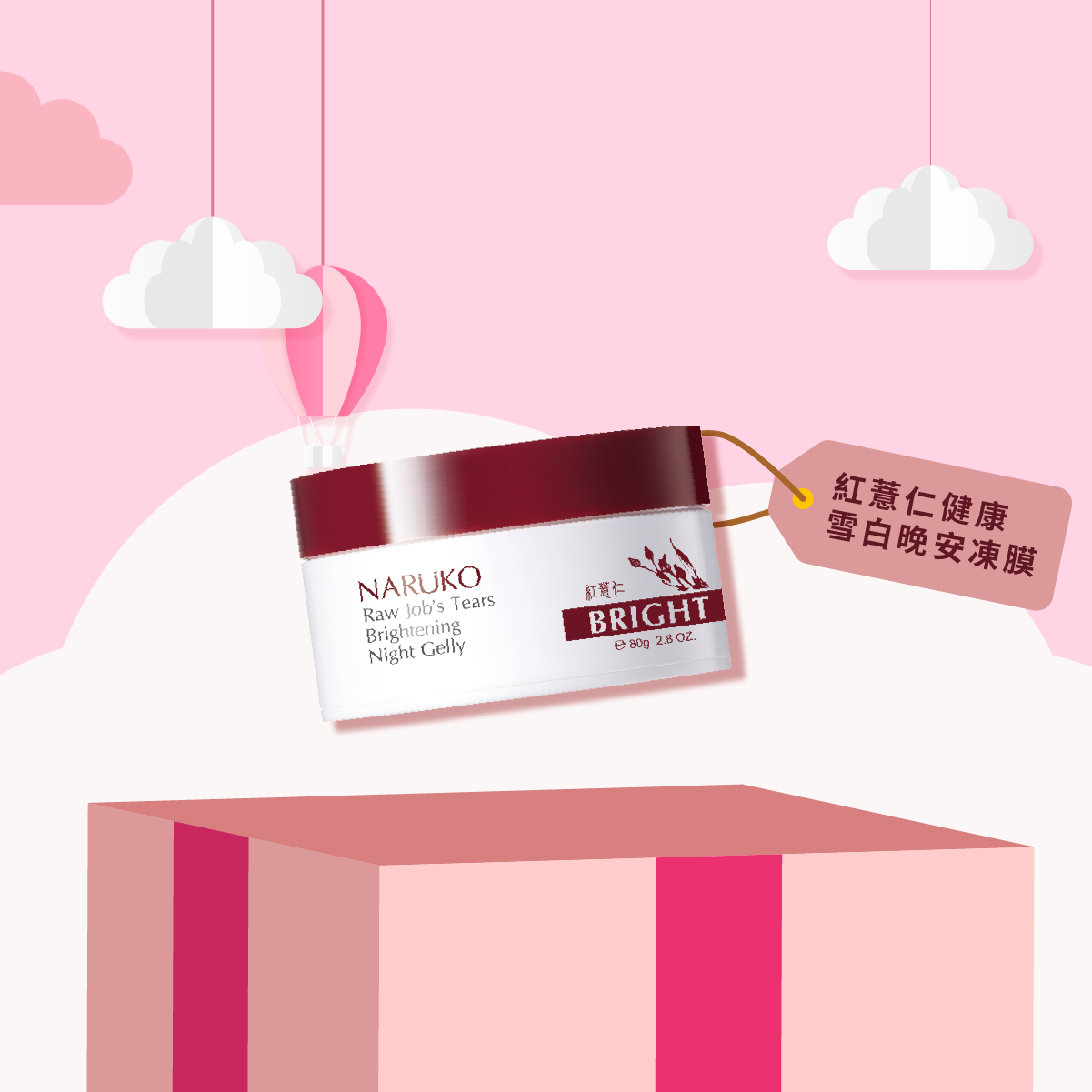 Naruko – Ý dĩ nhân đỏ sáng da – Mask ngủ – Raw Job’s Tears Brightening Night Gelly
