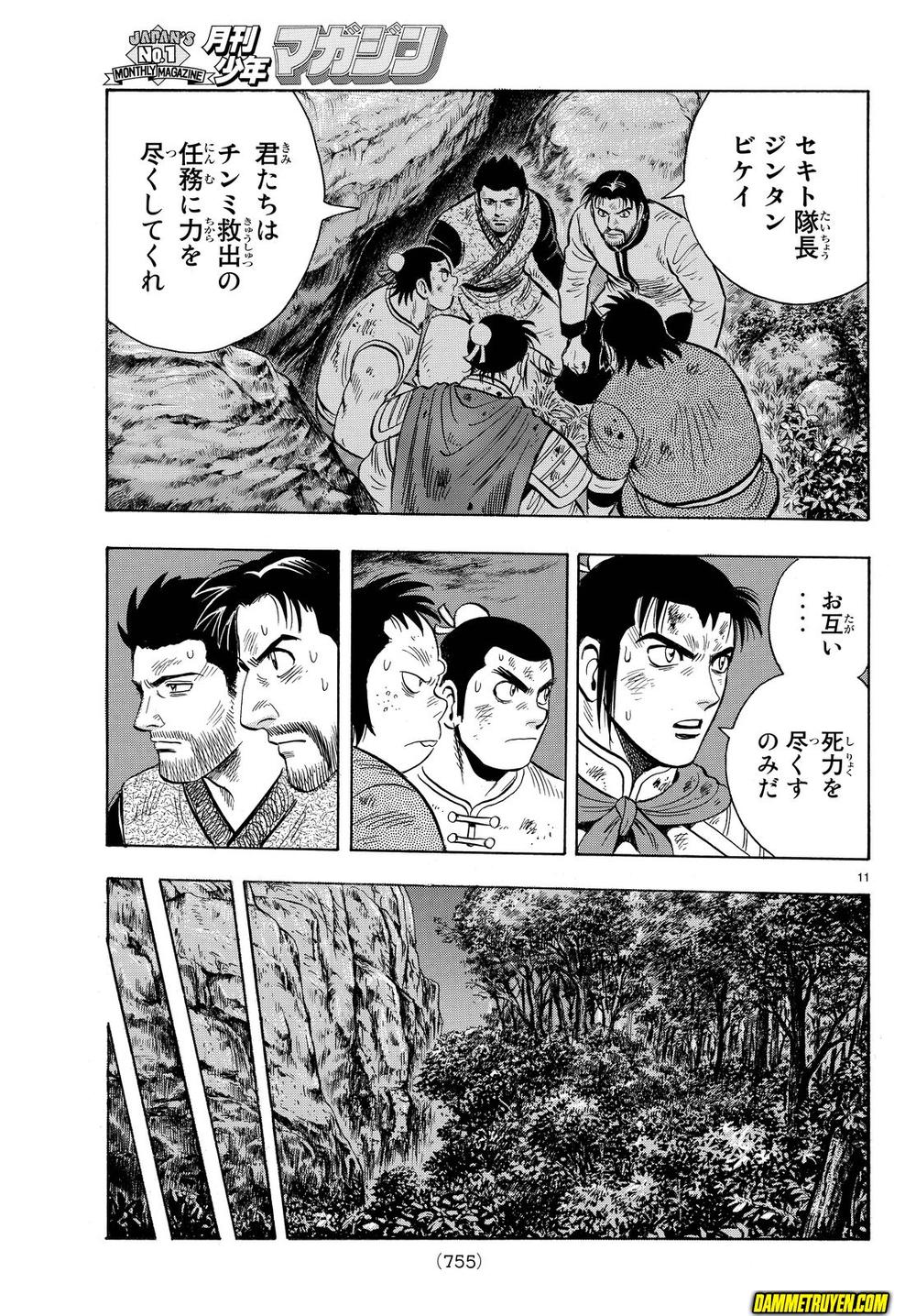 hoàng phi hồng phần 4 chapter 112 11