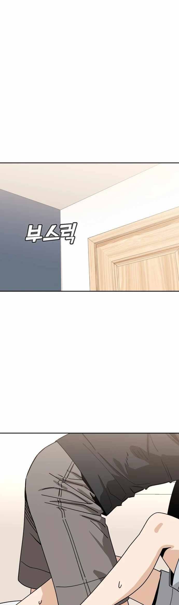 Lớ Ngớ Vớ Phải Tình Yêu chapter 47.1 5