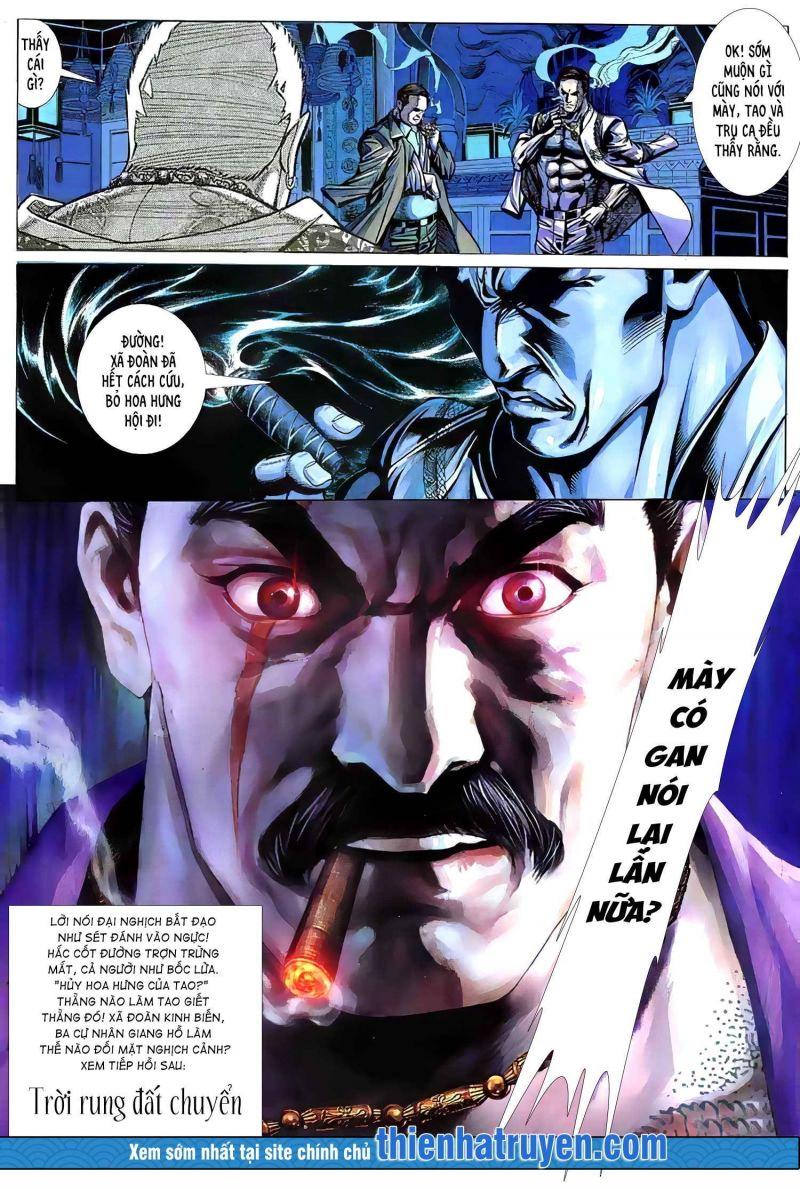 hỏa vũ diệu dương chapter 248 13