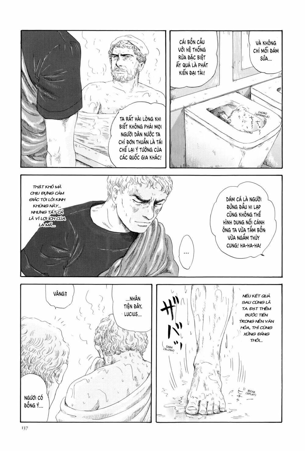 thermae romae chapter 4 32