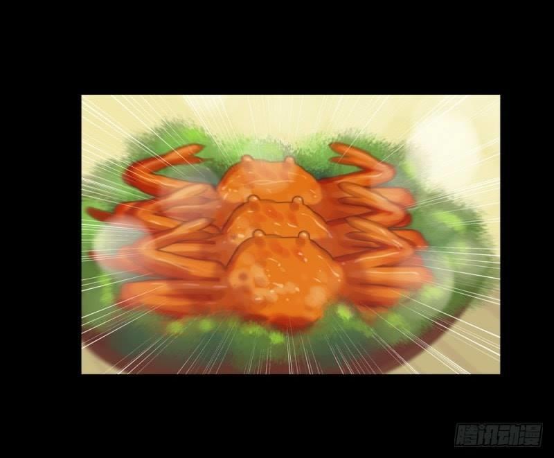 gia sư tổ tiên chapter 20 15