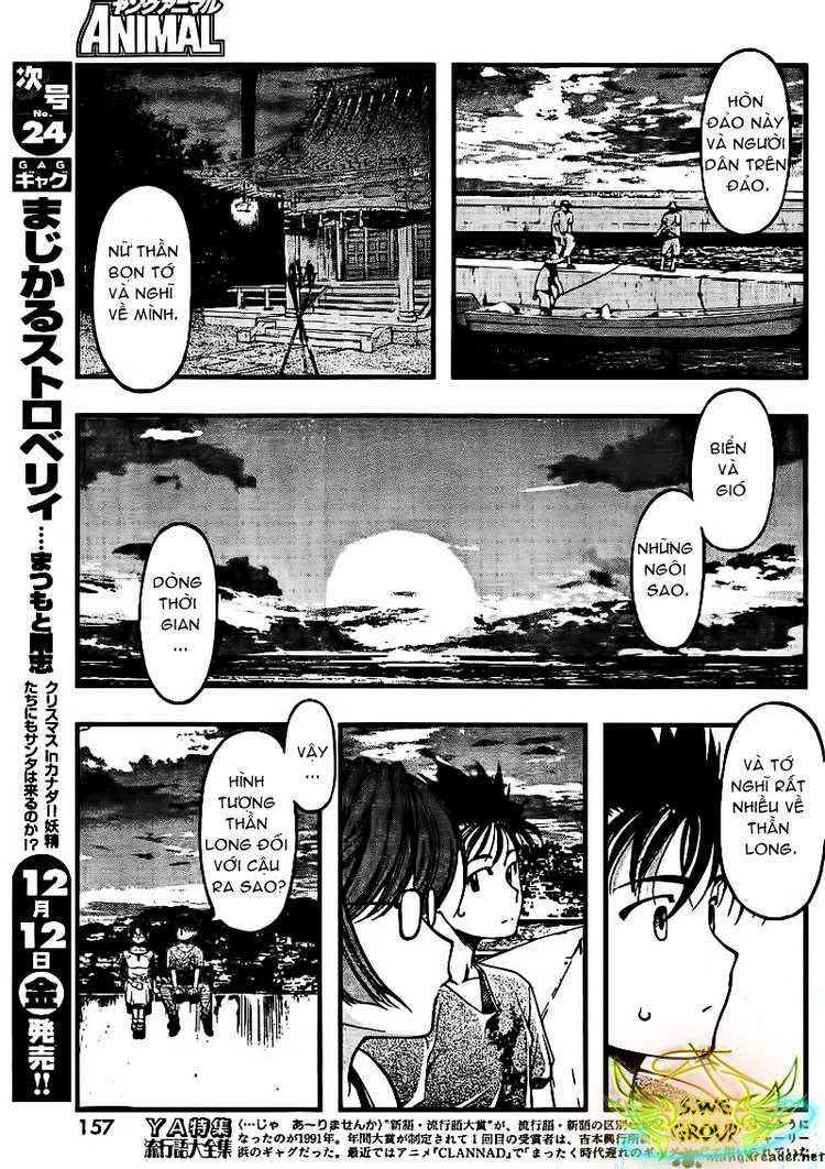 umi no misaki chapter 38 14