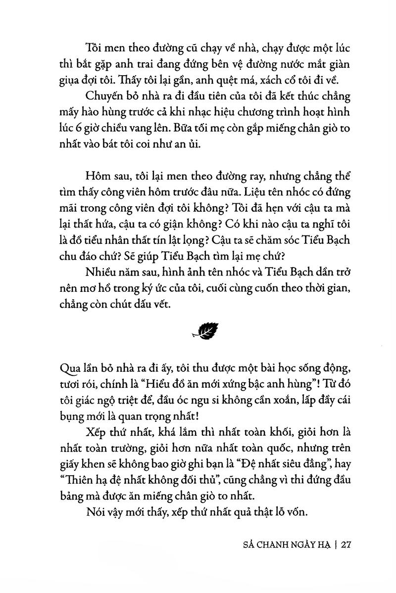 Sả Chanh Ngày Hạ