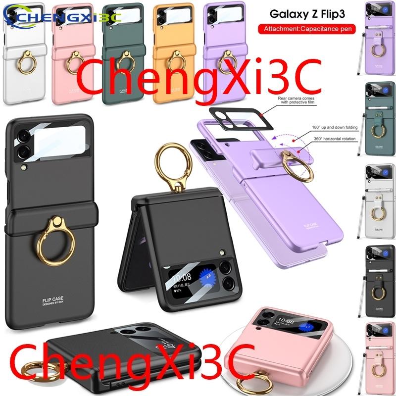 Bút cảm ứng giá rẻ Ốp Lưng Silicone Cho Samsung Galaxy Z Flip 3 Stylus, Flip 3 Stylus ZFlip4 Flip 4 F7000 F7070 F7110