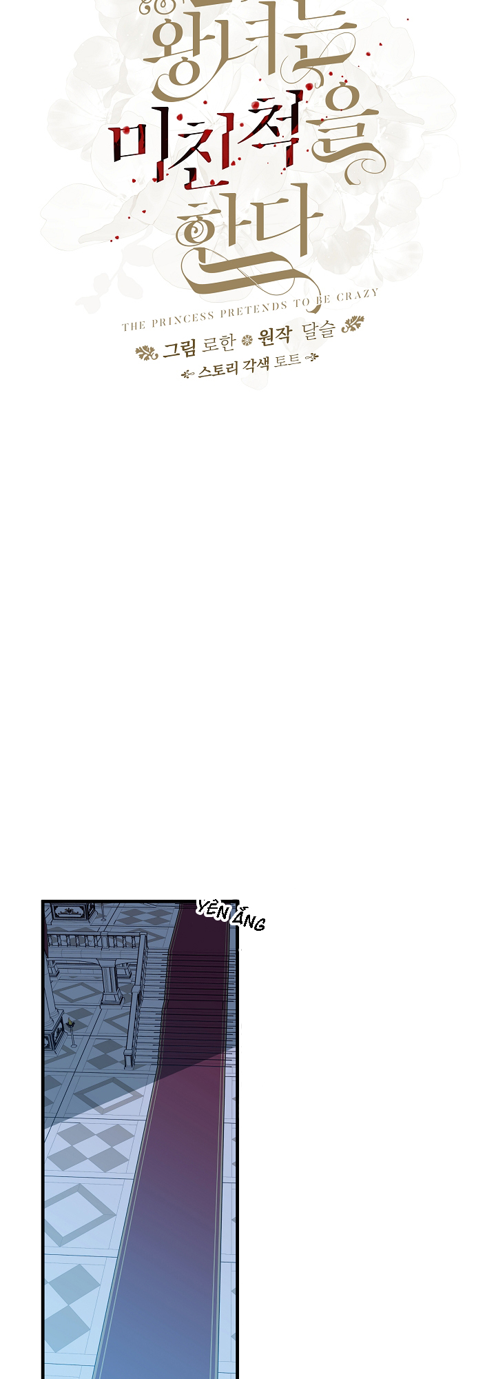 công chúa giả điên chapter 12 16