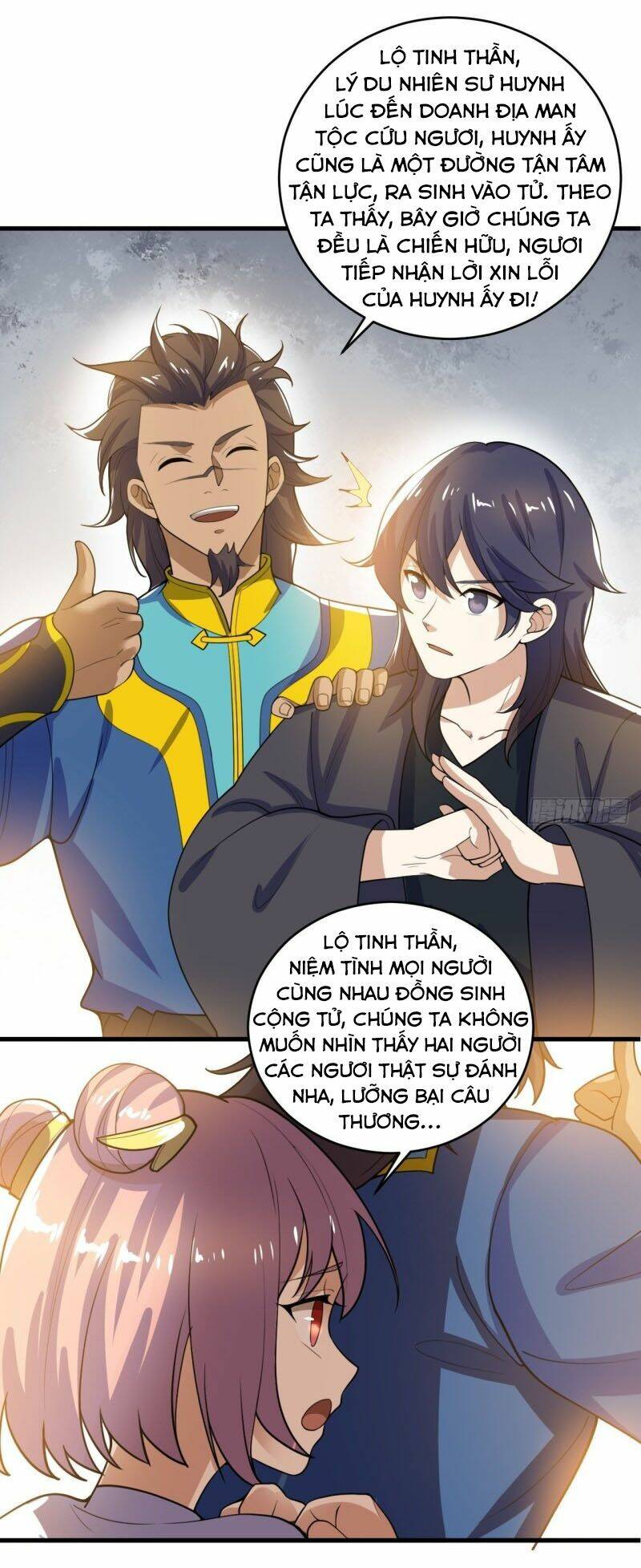 thần võ đế tôn chapter 95 10