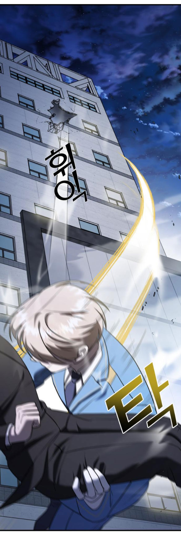 phản diện thuần túy chapter 57.2 74